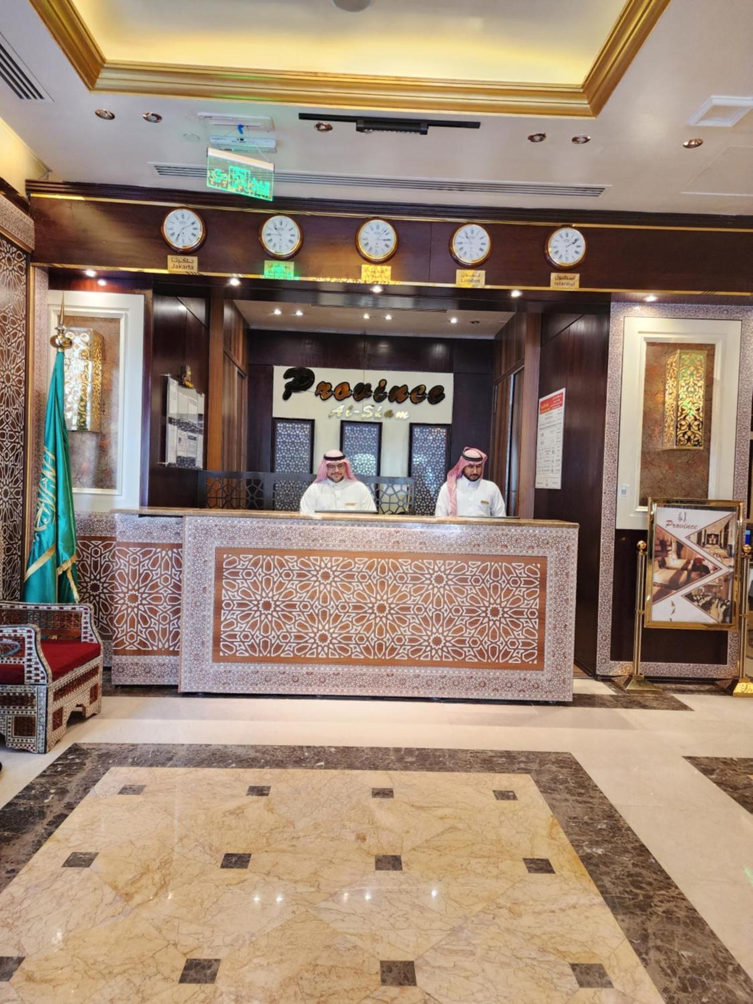 Province Al Sham Hotel Medina Екстер'єр фото