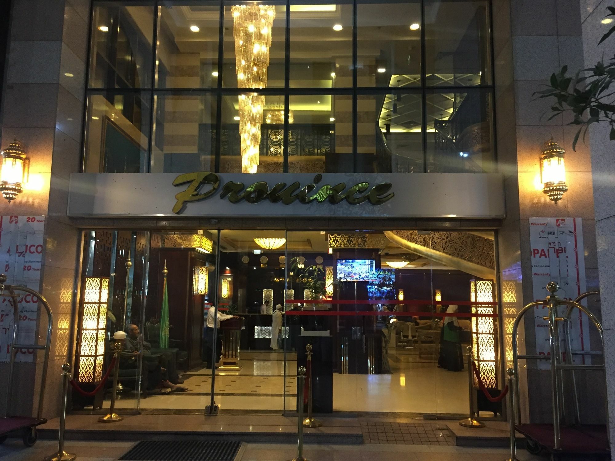 Province Al Sham Hotel Medina Екстер'єр фото